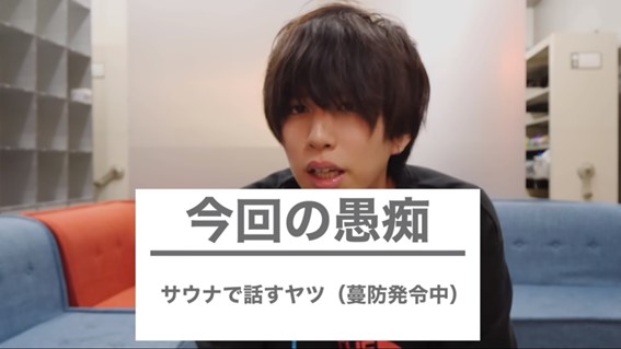 はじめしゃちょー